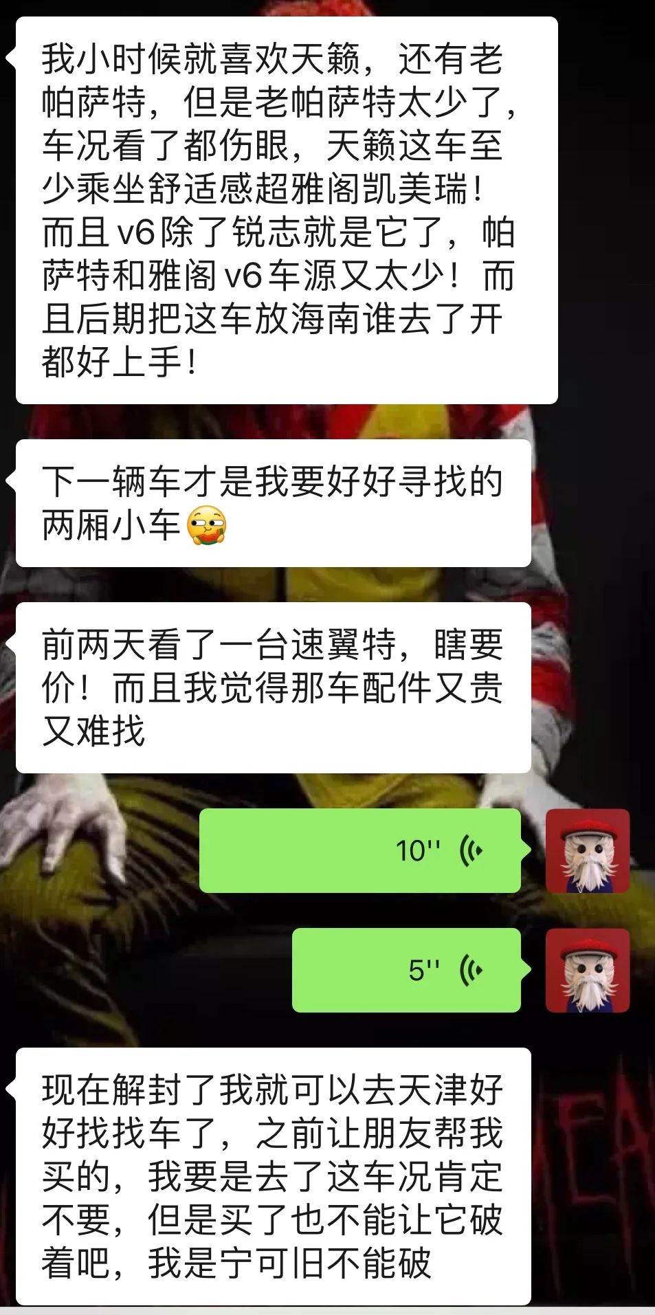 09天籁全车翻新整改多少钱,日产天籁自己撞烂了维修多少钱