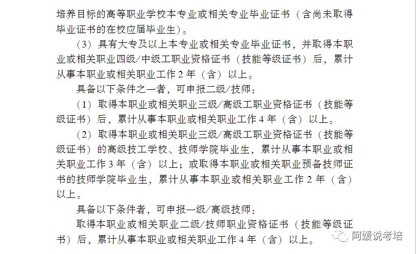 提升职场技能，考取音响调音员职业技能等级证书！