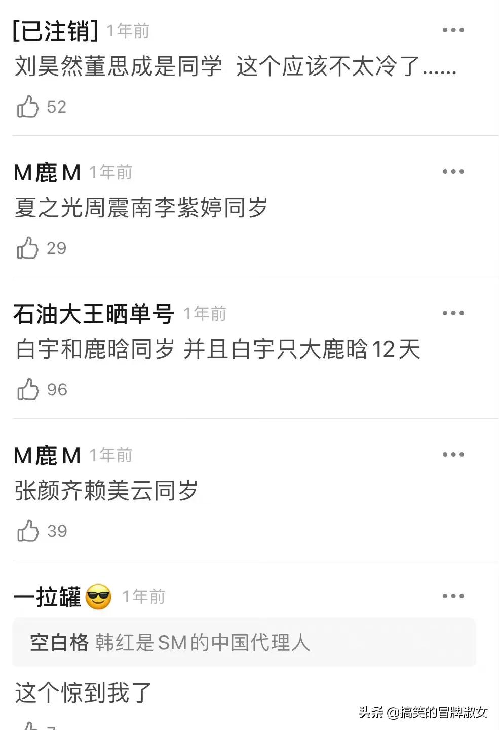 娱乐圈有哪些有意思的冷知识,娱乐圈里的冷知识一分钟视频