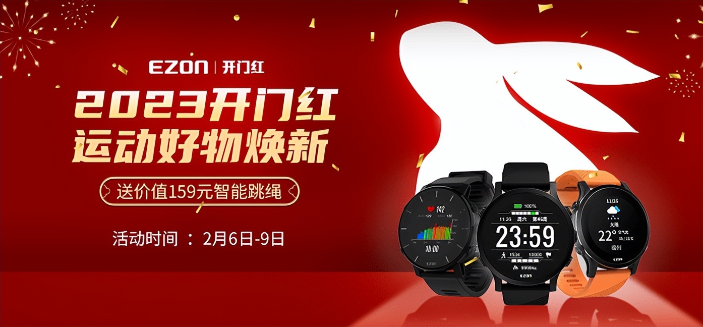 憋坏了吧？春季健身跑步约起来！