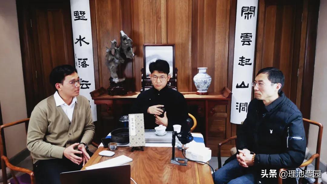 理池,理池景观设计事务所