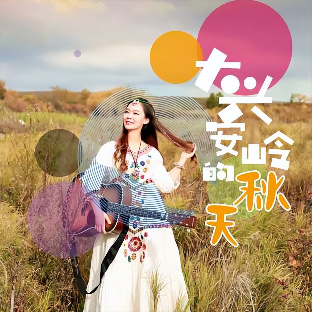 秋天大兴安岭最美的地方,秋天美丽的大兴安岭