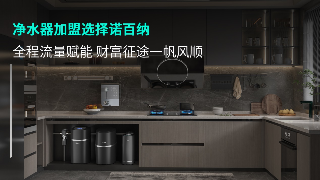 商用净水器招商加盟哪家正规,江西净水器代理加盟哪里的好