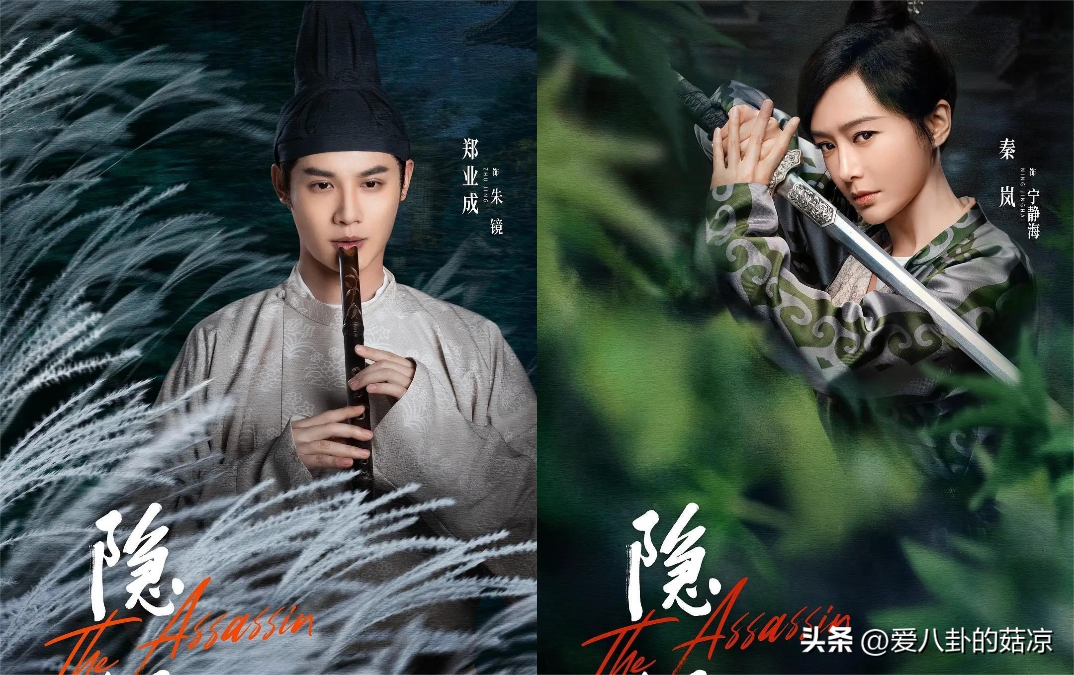 郑业成新剧什么时候播出,郑业成播了一半的新剧