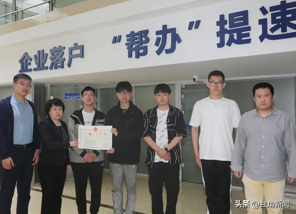 大连大学生创业平台,大连市大学生创业扶持