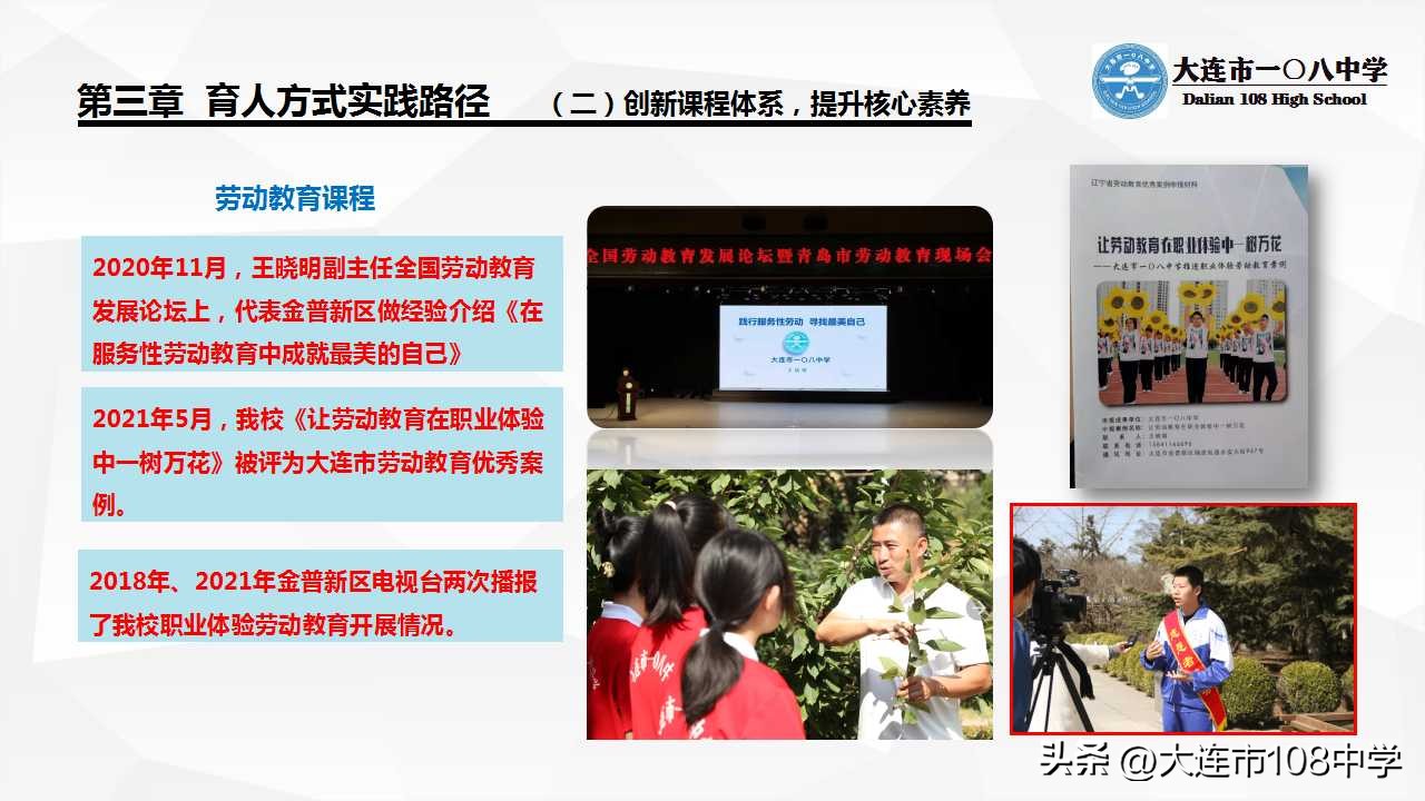 规划发展思路,规划引领勇立潮头