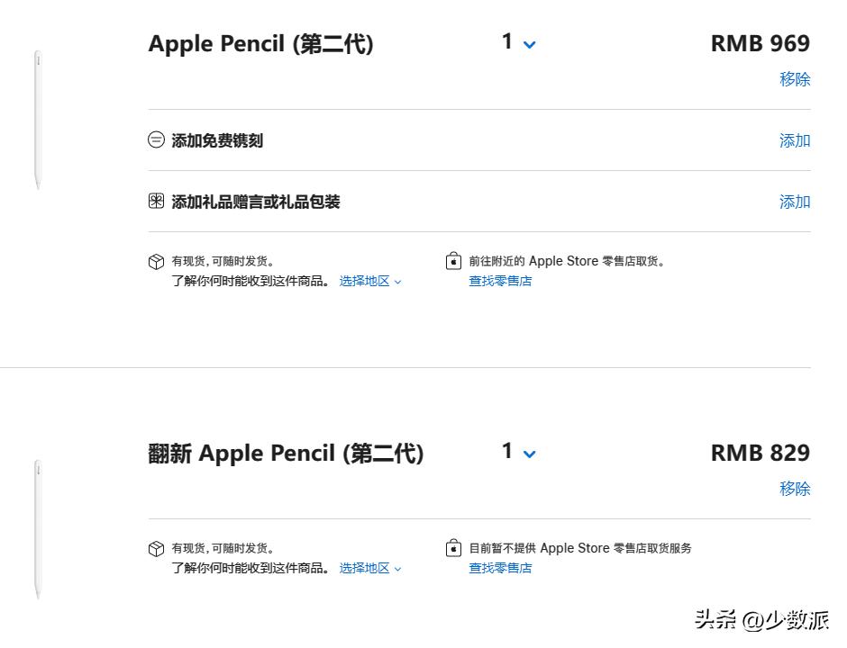 三星官翻手机和二手哪个靠谱,官翻全新与二手差价多少