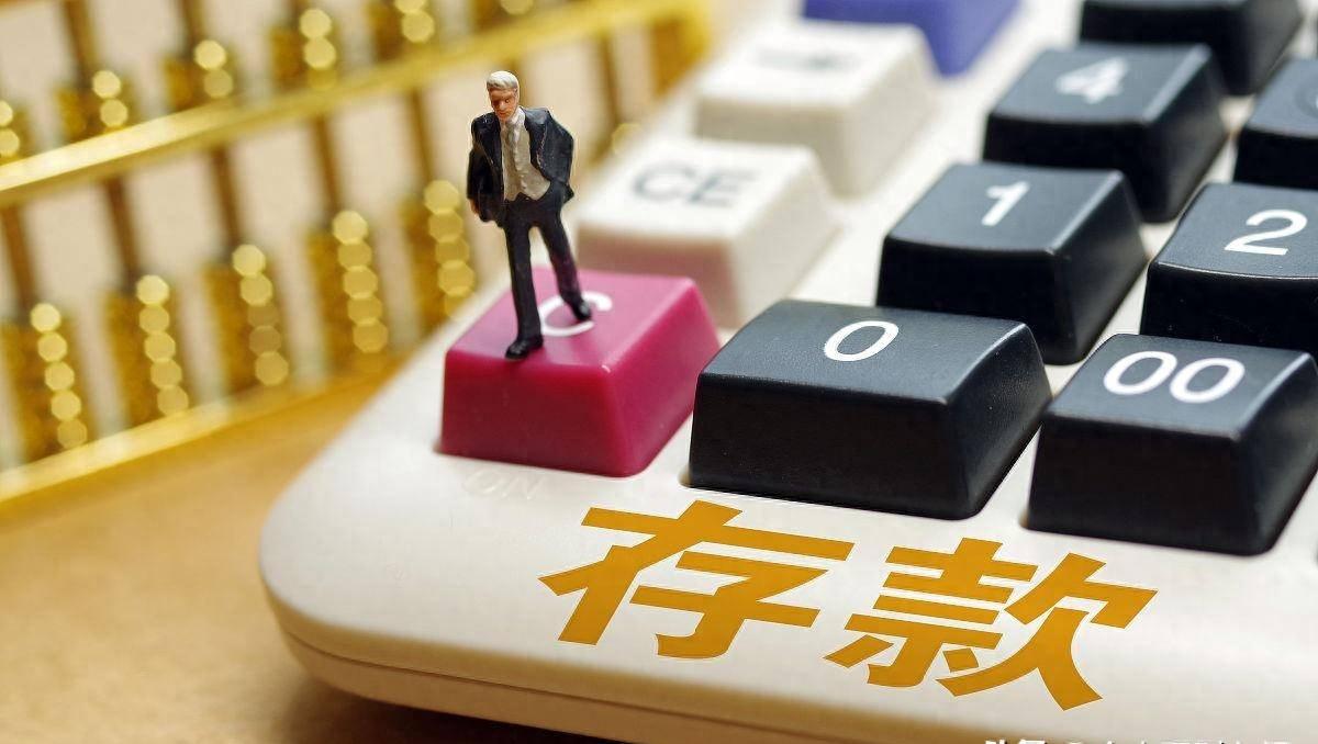 今日中国银行10万元定期存款利率,中国银行存款利率2015年9月3日