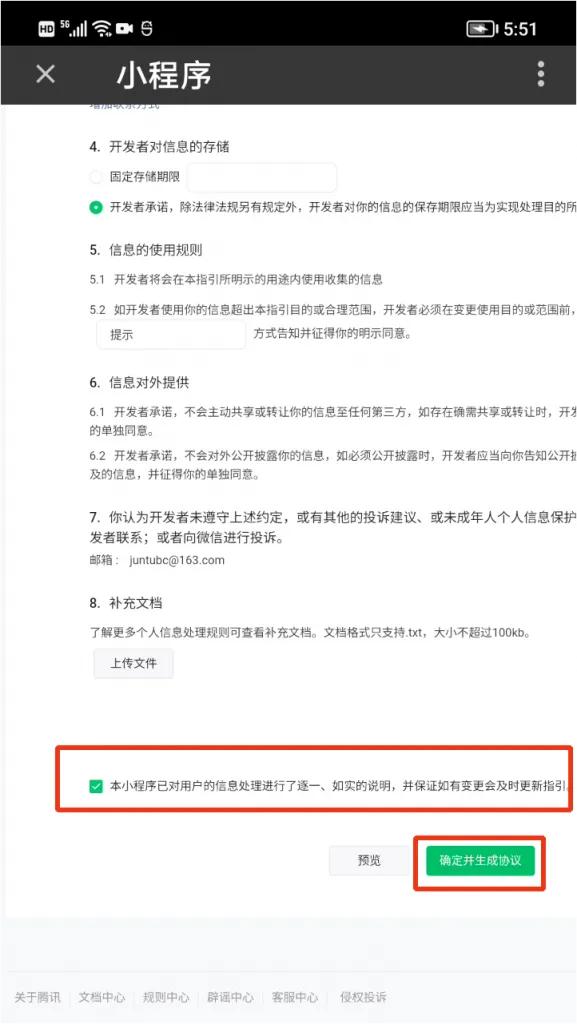零基础学习编写微信小程序,零基础学习开发微信小程序