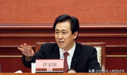 深度分析一下恒大和许家印的问题,许家印回应恒大资金紧张问题