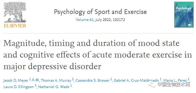 治疗抑郁症最好的运动方式,每天运动多久可以减少抑郁症