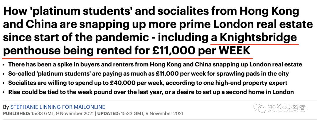 在英国留学买房划算吗,中国留学生在日本3000买车