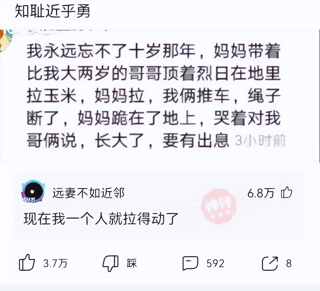 怀孕男女医生神回复,影响生育神回复