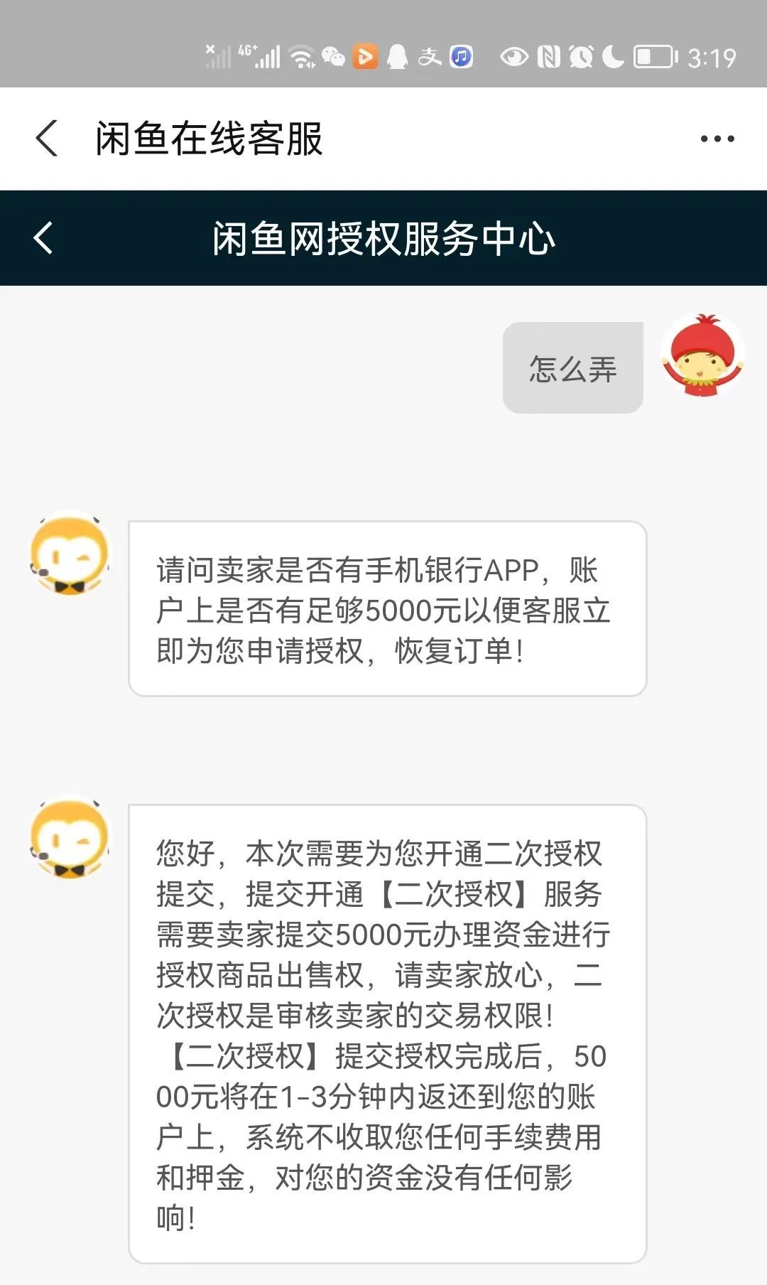 百日行动找人骗局,百日行动有针对诈骗案吗