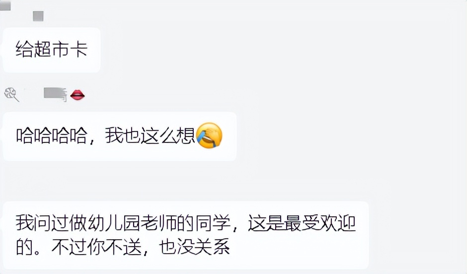 教师节要不要给老师送教师节礼物,教师节要不要给老师送啥