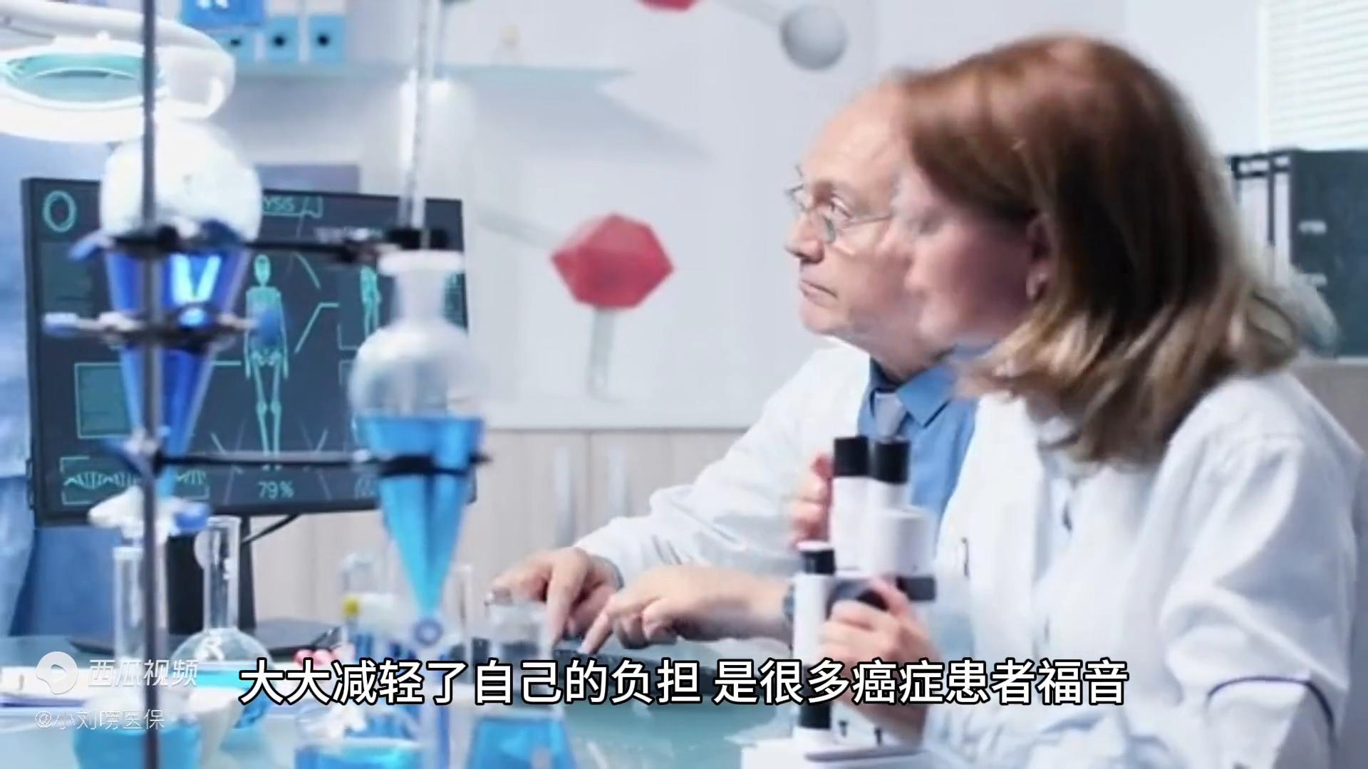 癌症靶向药医保报销比例,癌症靶向药可以纳入二次报销吗