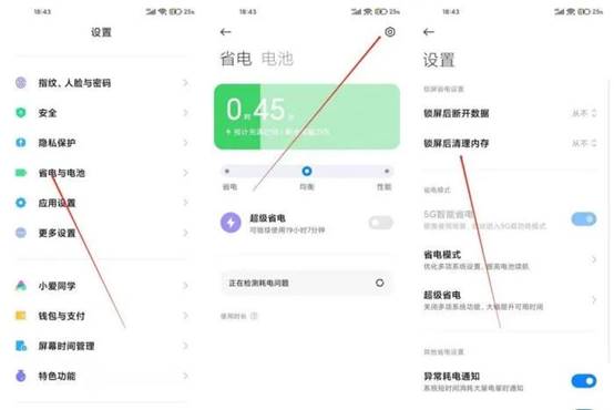 miui系统卡顿怎么解决,关闭miui优化后卡顿