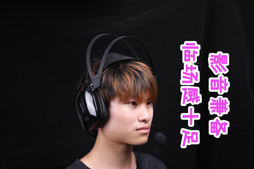 音效全方位,佩戴更舒适-达尔优A730方舟号游戏耳机