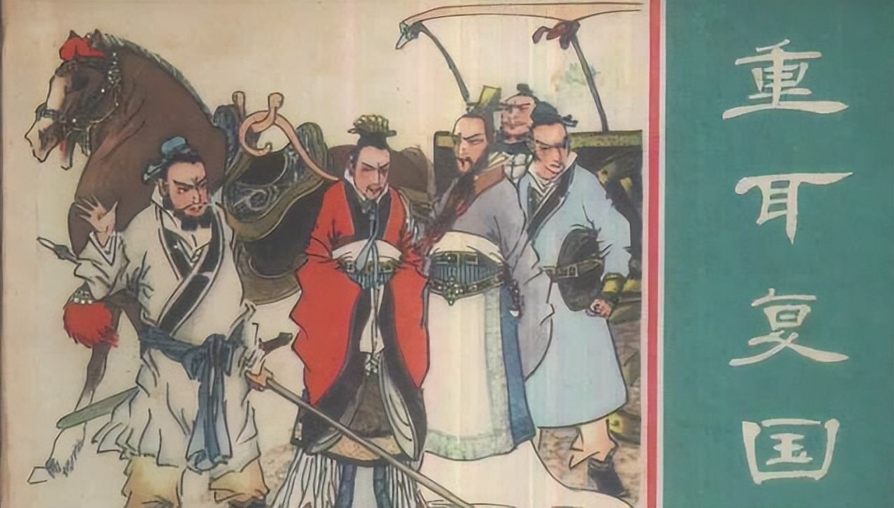 重耳在哪几部史书上出现,晋文公重耳62岁即位