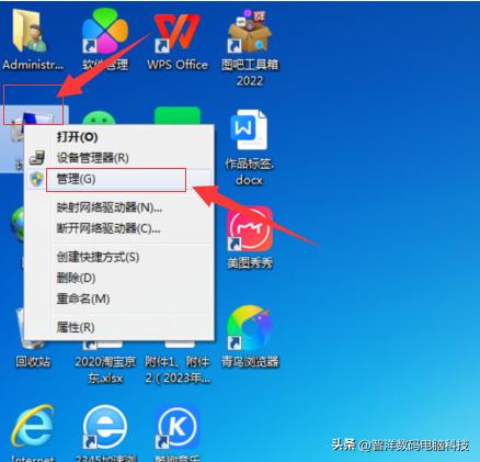 电脑Windows7系统如何共享打印机,windows7系统如何连接共享打印机