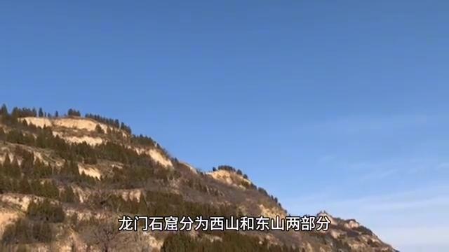 洛阳最值得去的三个旅游景点,洛阳旅游必去三大景点