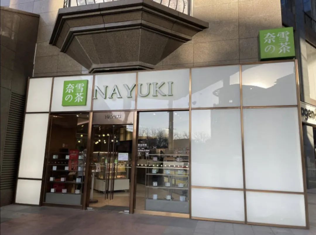 日本人好奇,中国商品为啥加“の”