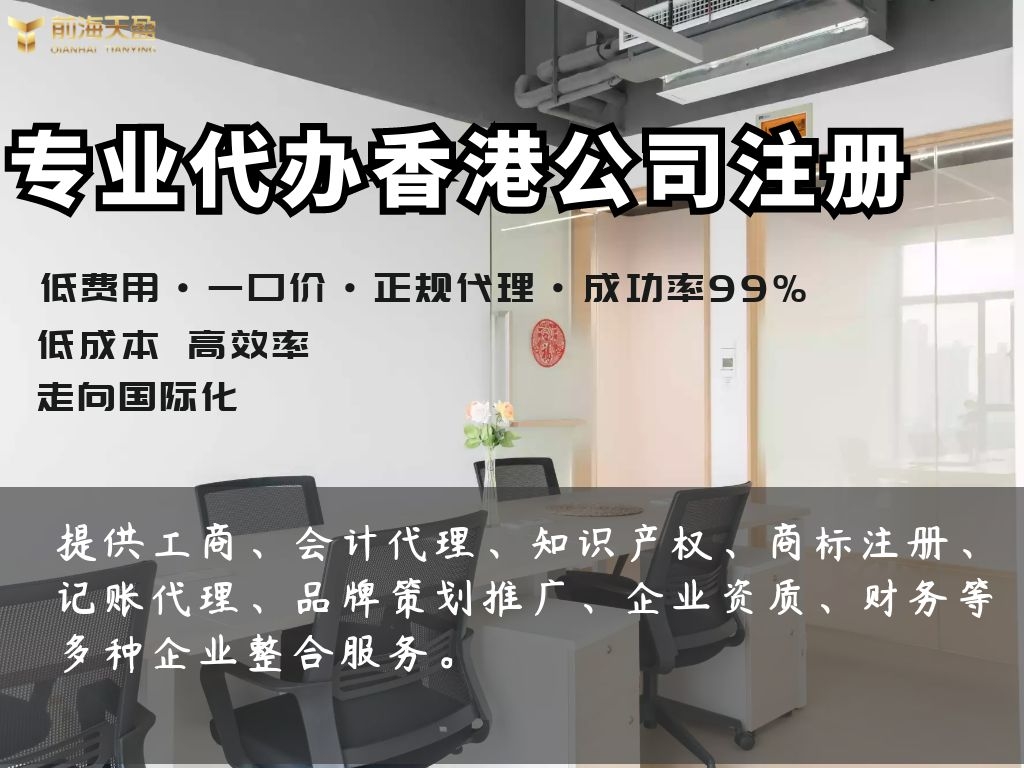 香港注册公司需要注册资金吗,在香港注册公司需要实缴注册金吗