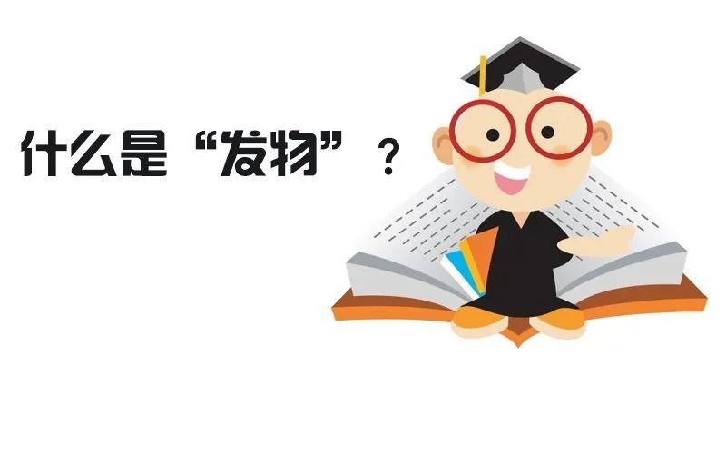 发物的食物为什么要忌口,发物忌口的时候能吃什么