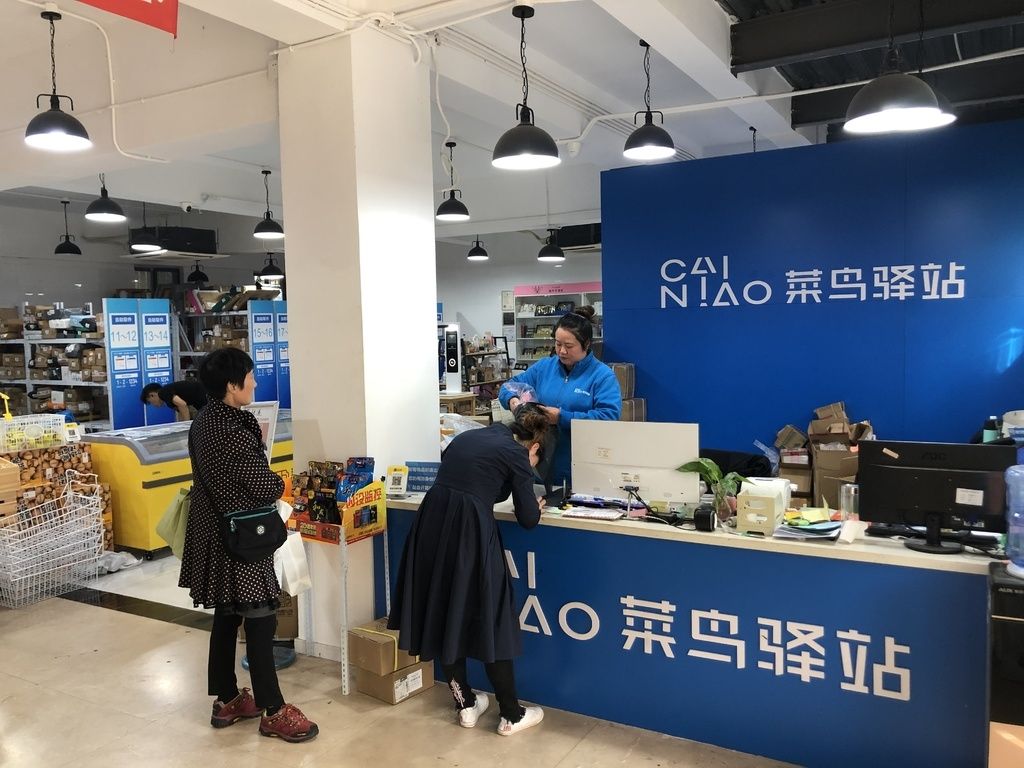 菜鸟驿站转让费18万可以接手吗,菜鸟驿站转让费3万每天100个件