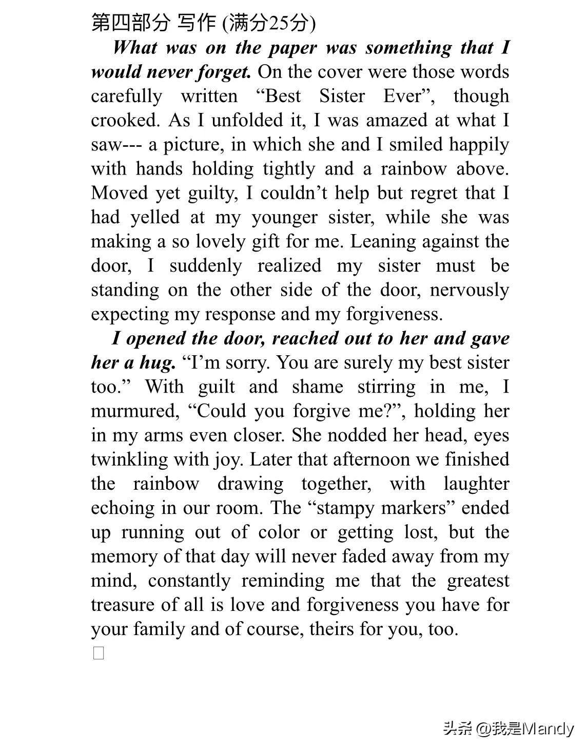 高二英语单词朗读,高二英语作文