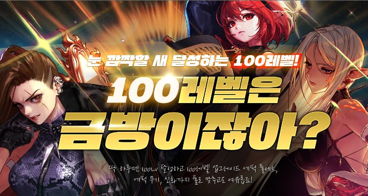 韩服dnf升级最快的方法,dnf韩服最新满级活动