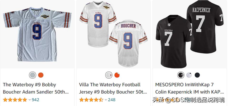 「当黑五邂逅世界杯」差异化服饰选品实现秋冬大促突围