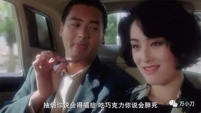 “港圈女神”又曝大瓜