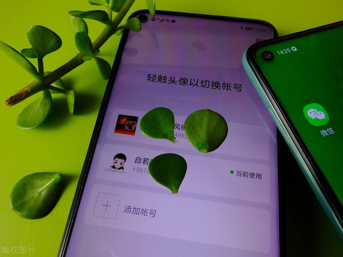 三星账户用微信登录好吗,三星双卡可以同时登录两个微信吗