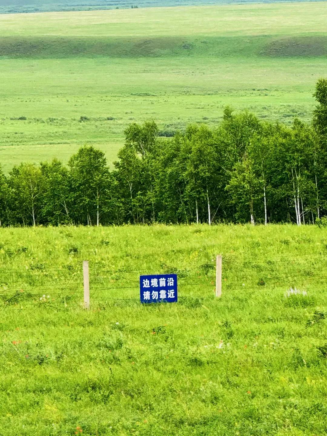 呼伦贝尔旅游攻略自驾游线路推荐,天津到呼伦贝尔自驾游攻略路线