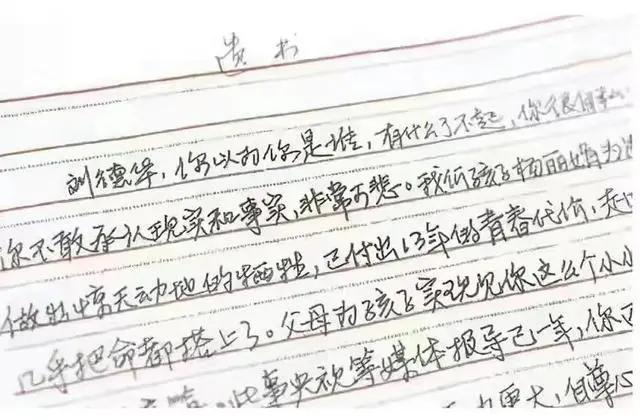 刘德华27岁的电影视频,刘德华几岁向吴倩莲求过婚