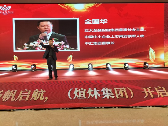 安徽煊炑生物科技开发有限公司,安徽煊炑健康科技