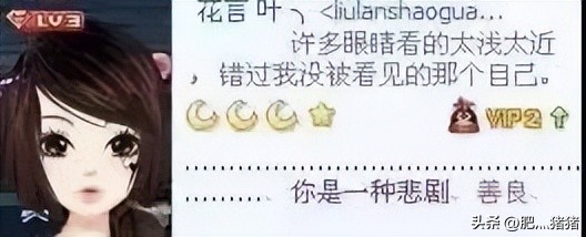 空间是qq空间吗,非主流时期的qq空间