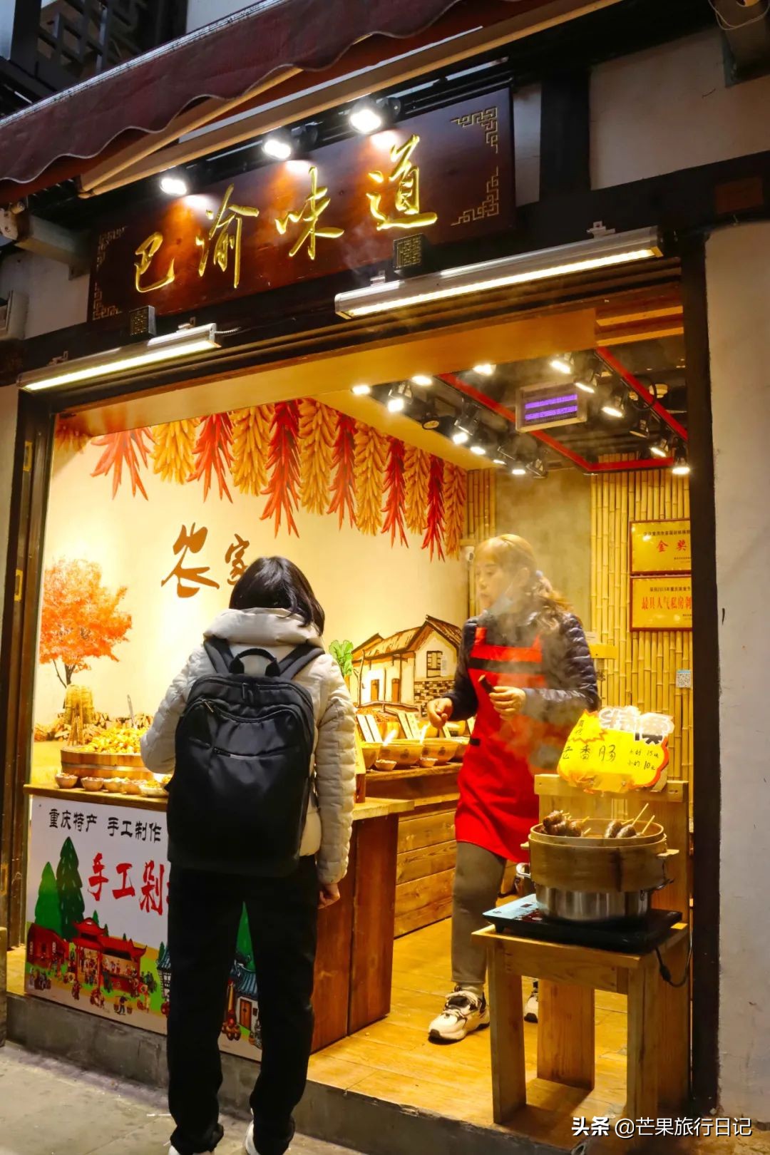 重庆千年磁器口,重庆磁器口建文帝藏身之处