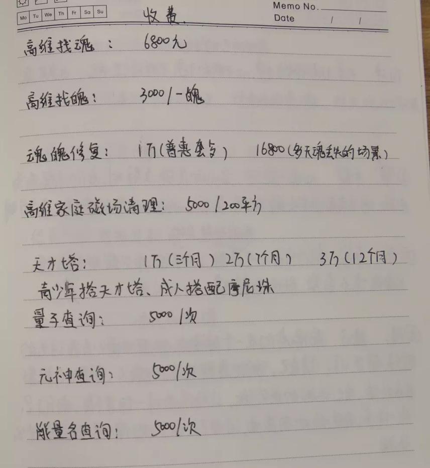 暗物质疗愈是什么,暗物质与暗能量和量子学