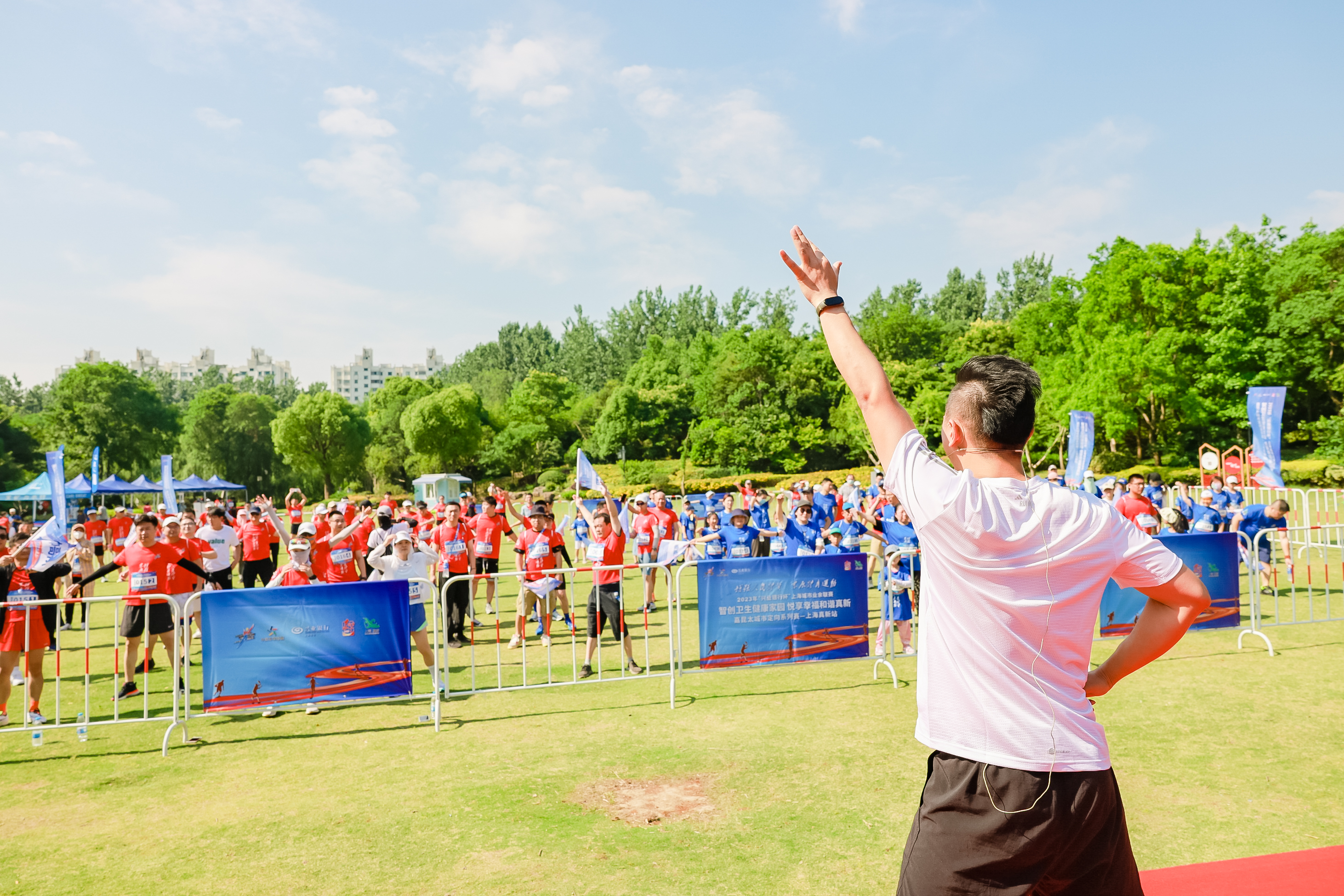 活力真新展魅力携手奔跑健体魄！上海真新站定向赛来袭