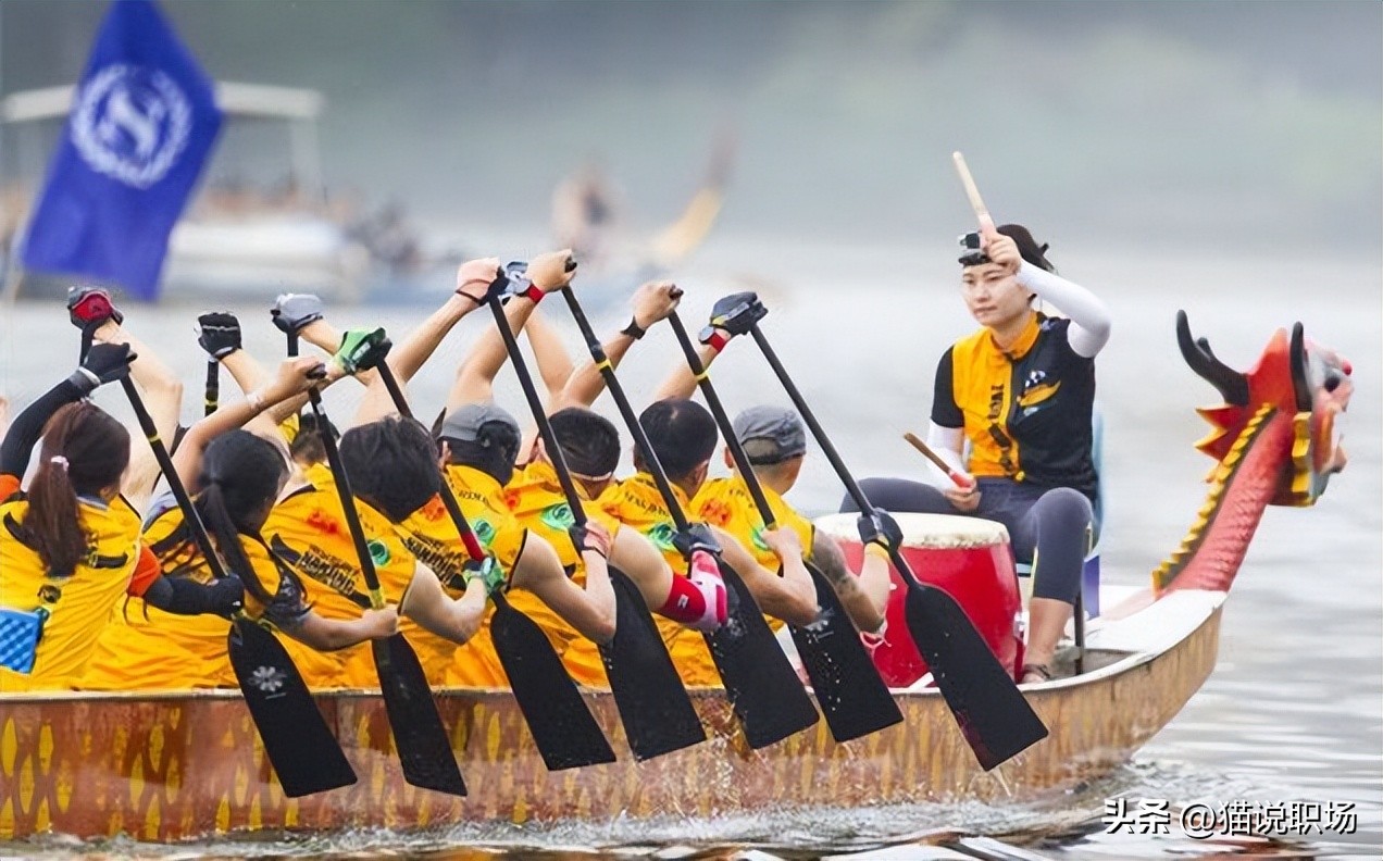 赛龙舟赛出团队凝聚力,从龙舟比赛看团队管理