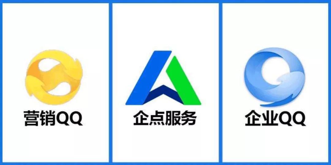 QQ这版本宣布：即将关停