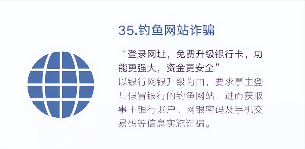 信阳公安追回诈骗金额,公安全力打击治理诈骗违法犯罪