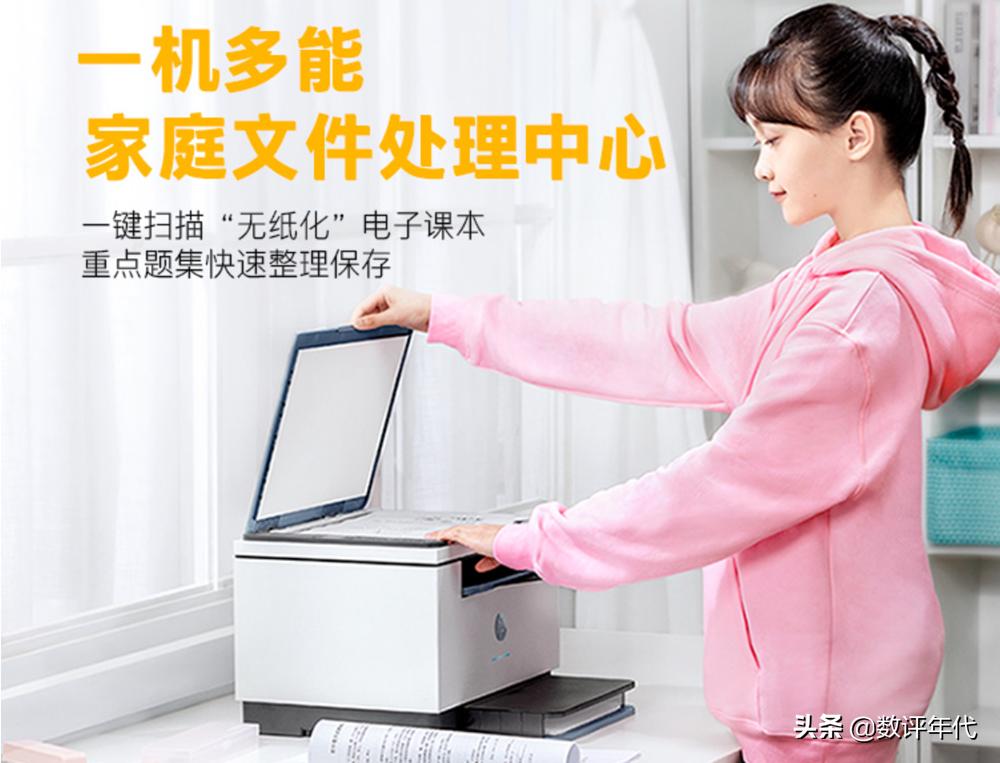 惠普m232dw打印预览设置,惠普打印机m233