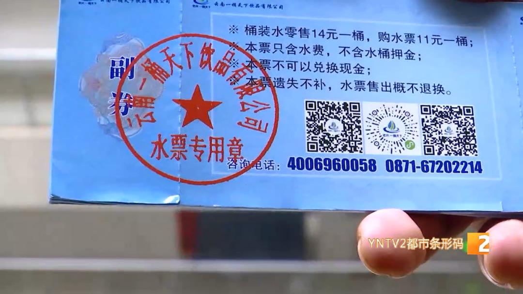 送水的突然联系不上怎么处理,送水的态度不好投诉打什么电话