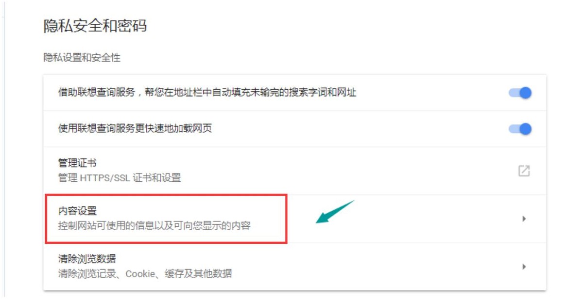 电脑安装了flash但是找不到在哪里,电脑未安装flash插件怎么解决