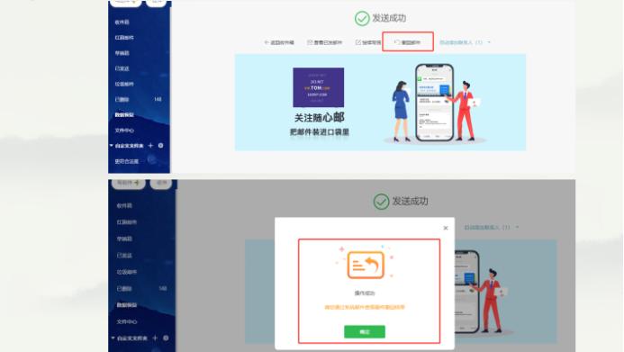 电子邮件怎么退回发件人,电子邮件错误怎么返回上一步