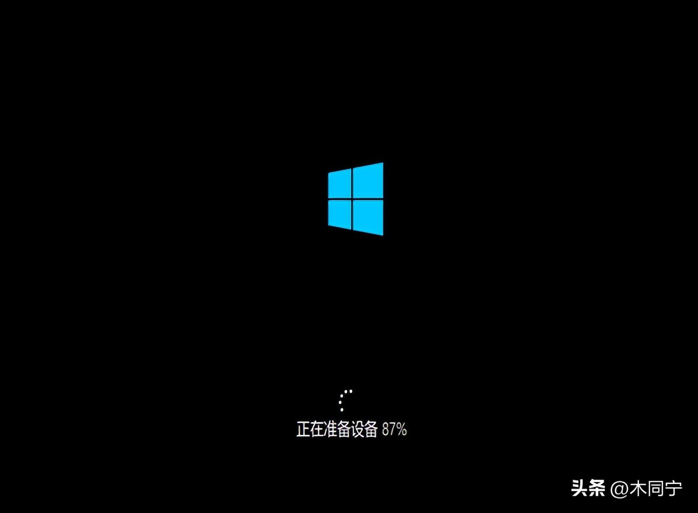 mediacreationtool修复win10,微软mediacreationtool无法安装