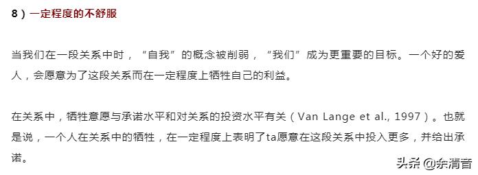 和有些人相处给人一种舒服的感觉,如何和永远认为自己对的人相处